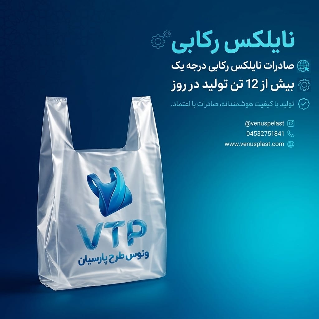 ونوس